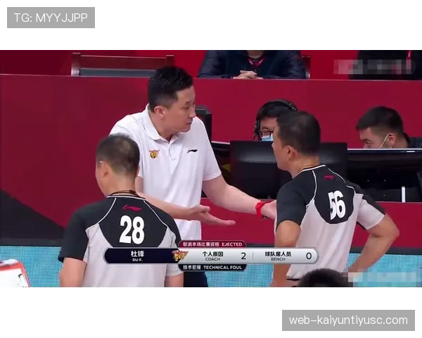 严重犯规的判罚标准与裁判执法逻辑详解