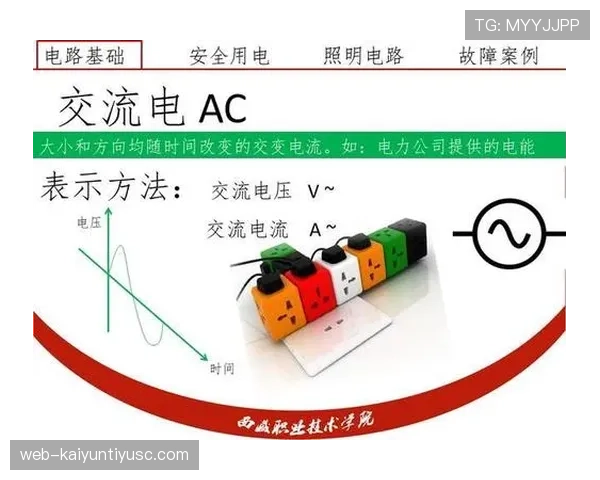 照明故障导致比赛中断，足球规则如何规定处理流程？