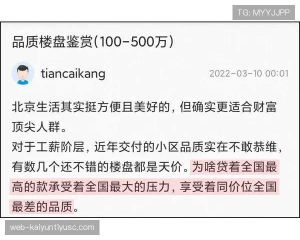 柳雅慧随手一张生活照亲切到不行，一看价签我就怀疑人生