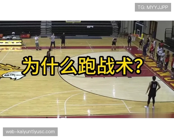 篮球掩护犯规判定规则详解：判断合法与非法掩护的关键