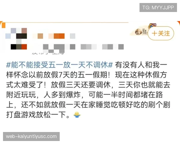 谌利军一天三顿都是高蛋白，连周末也不放过这自律狂魔