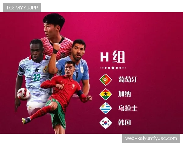 2026世界杯种子队资格怎么确定